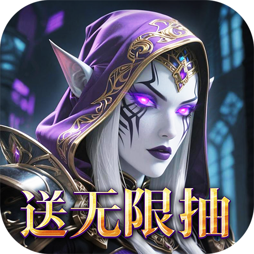 内置0.2折猎魔岛_文字送彩金任选