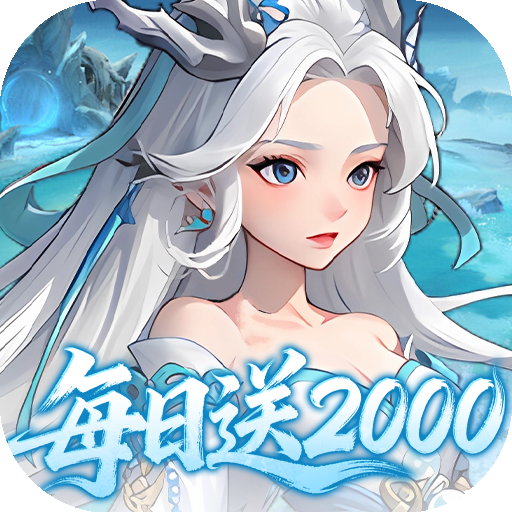 三国志战歌_0.1折每日2K三国币_绿色服